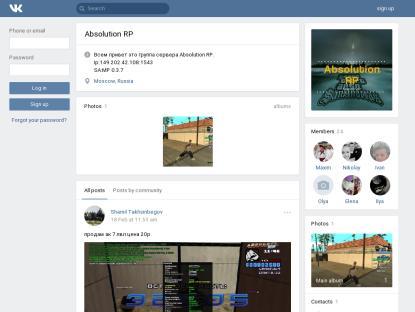SAMP Сервер SAMP SERVER
