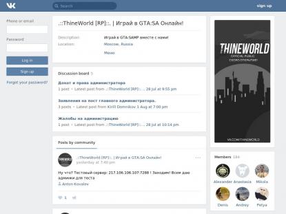 SAMP Сервер SAMP SERVER