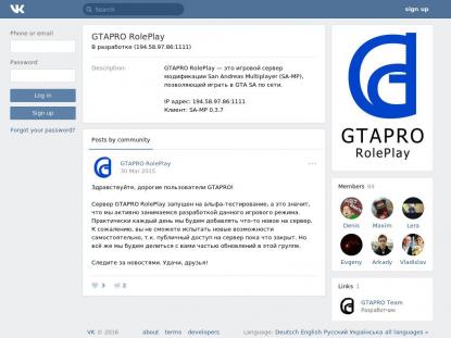 SAMP Сервер SAMP SERVER