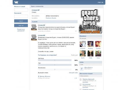 SAMP Сервер SAMP SERVER