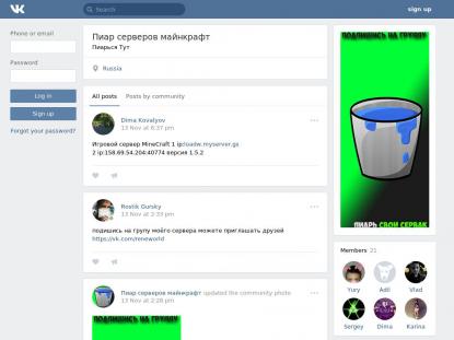 SAMP Сервер SAMP SERVER