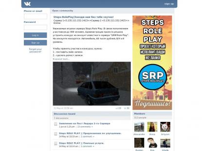 SAMP Сервер SAMP SERVER