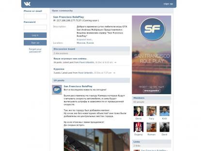 SAMP Сервер SAMP SERVER