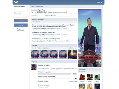 SAMP Сервер SAMP SERVER