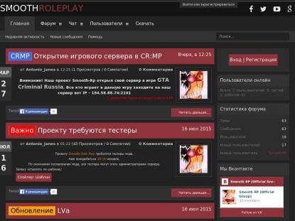 SAMP Сервер SAMP SERVER