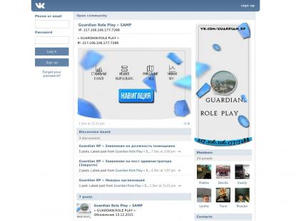 SAMP Сервер SAMP SERVER