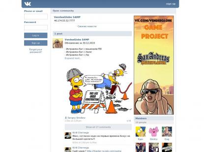 SAMP Сервер SAMP SERVER