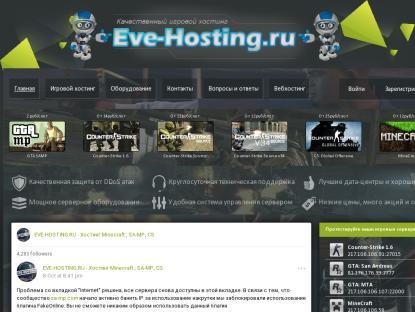 SAMP Сервер SAMP SERVER