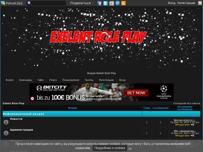 SAMP Сервер SAMP SERVER