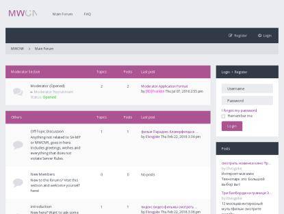 SAMP Сервер Most Wanted Cops And Robbers (0.3.7)
