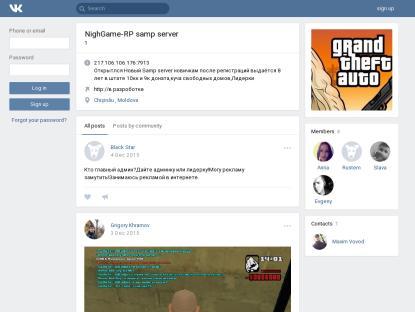 SAMP Сервер SAMP SERVER