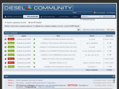 SAMP Сервер SAMP SERVER