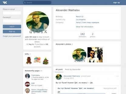 SAMP Сервер SAMP SERVER