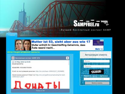SAMP Сервер SAMP SERVER