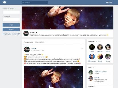 SAMP Сервер SAMP SERVER