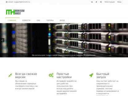 SAMP Сервер SAMP SERVER