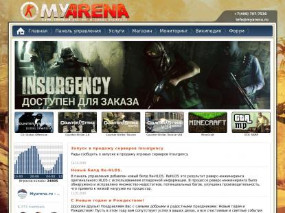 SAMP Сервер SAMP SERVER