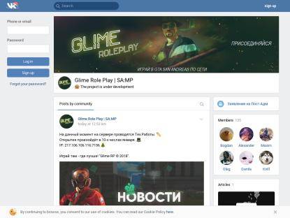 SAMP Сервер Glime RP || Test server || XXXglimerp