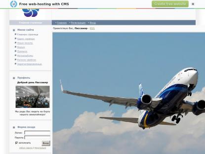 SAMP Сервер SAMP SERVER