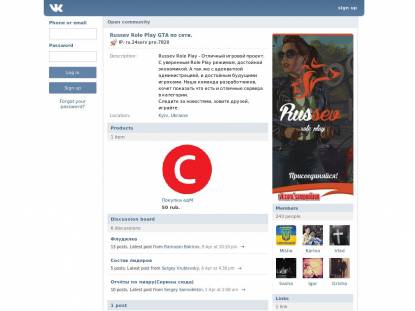 SAMP Сервер SAMP SERVER