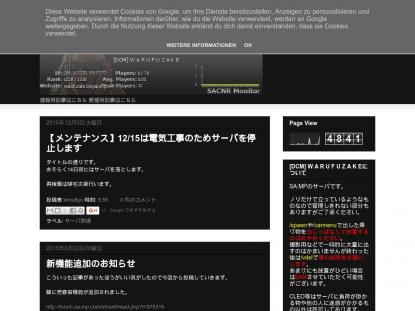 SAMP Сервер SAMP SERVER