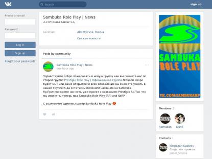 SAMP Сервер SAMP SERVER