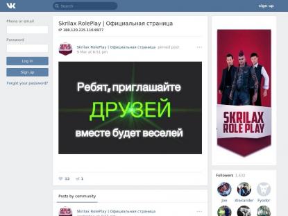 SAMP Сервер SAMP SERVER