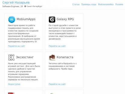 SAMP Сервер SAMP SERVER