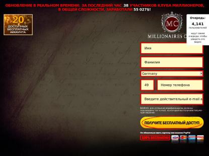 SAMP Сервер SAMP SERVER