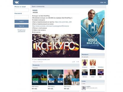 SAMP Сервер SAMP SERVER