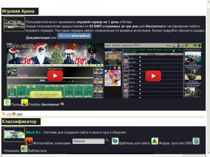 SAMP Сервер SAMP SERVER
