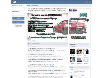 SAMP Сервер SAMP SERVER