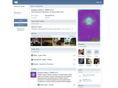 SAMP Сервер SAMP SERVER
