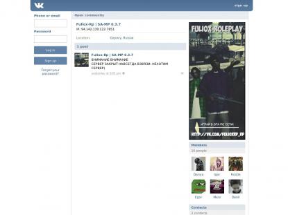 SAMP Сервер SAMP SERVER