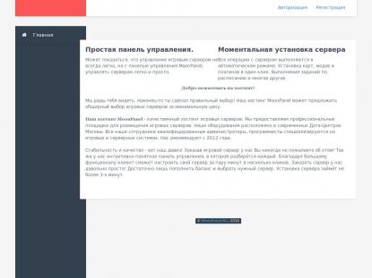 SAMP Сервер SAMP SERVER