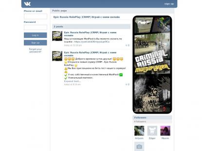 SAMP Сервер SAMP SERVER