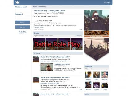 SAMP Сервер SAMP SERVER