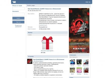 SAMP Сервер SAMP SERVER