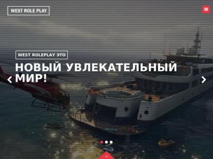 SAMP Сервер SAMP SERVER