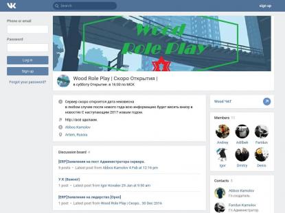 SAMP Сервер SAMP SERVER
