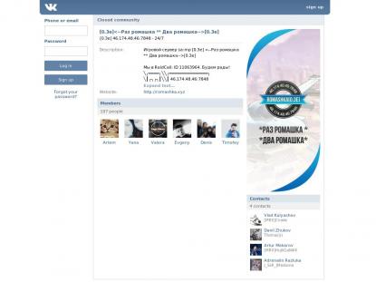 SAMP Сервер SAMP SERVER