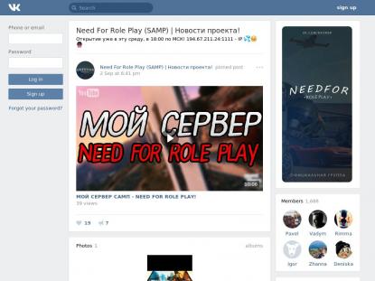 SAMP Сервер SAMP SERVER