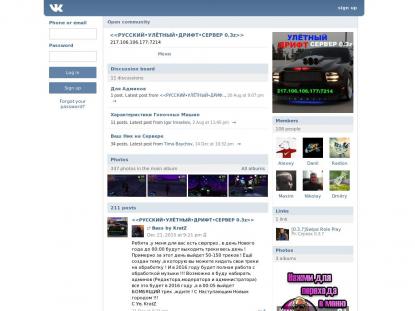 SAMP Сервер SAMP SERVER