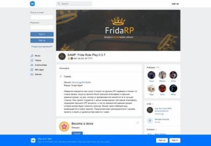 SAMP Сервер HYPE RUSSIA