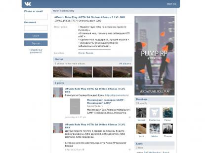 SAMP Сервер SAMP SERVER