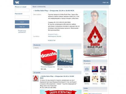 SAMP Сервер SAMP SERVER