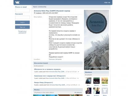 SAMP Сервер SAMP SERVER