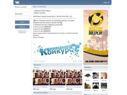 SAMP Сервер SAMP SERVER
