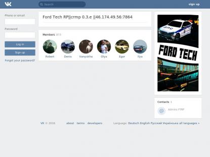 SAMP Сервер SAMP SERVER