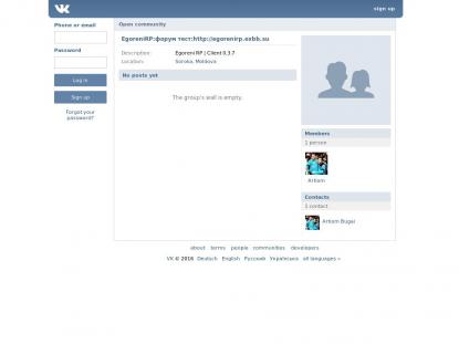 SAMP Сервер SAMP SERVER